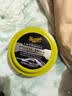 美光（Meguiar's）至尊蜡王226g原装进口汽车养护蜡3M美容抛光划痕修复车蜡 实拍图