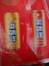 北冰洋桔汁橙汁汽水经典口味碳酸饮料330ml12整箱送礼礼品礼盒火锅聚餐 实拍图