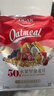 欧扎克 麦片营养早餐 50%水果坚果燕麦片700g 即食方便代餐可搭配牛奶 实拍图