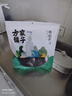 方家铺子中华老字号 有机紫菜50g/袋 海带虾皮紫菜蛋花汤 实拍图