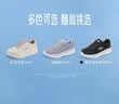 斯凯奇（Skechers）健步鞋女士秋季足弓支撑运动鞋跑步鞋宽楦软底百搭休闲鞋 实拍图