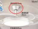 美的（Midea）风扇灯一体led36寸全光谱白光6档调风餐厅吊扇灯护眼灯具 实拍图