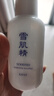 雪肌精（SEKKISEI）轻绵美容乳液140ml 保湿补水敏感肌男女护肤化妆礼物 实拍图
