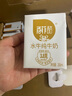 百菲酪原生高钙水牛纯牛奶3.8g乳蛋白200ml*12盒生水牛乳整箱送礼礼盒装 实拍图