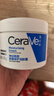 适乐肤（CeraVe）特润C霜85g（保湿补水防干裂干燥男士女士面霜身体乳张凌赫同款） 实拍图