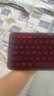 罗技（Logitech）时尚系列 K380 无线键盘 蓝牙办公键盘 便携超薄键盘 笔记本键盘 红色 79键 实拍图