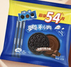 奥利奥（Oreo）巧克力味夹心饼干523g休闲零食早餐下午茶独立小包装 实拍图