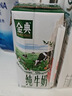 伊利【新鲜日期】金典纯牛奶整箱 200ml*24 3.6g乳蛋白礼盒装 2-3月 实拍图