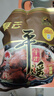 冠云平遥牛肉酱牛肉卤牛肉熟食即食熟牛肉休闲零食山西特产中华老字号 原味600g大块牛肉200g*3袋共600g 实拍图