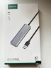 绿联USB3.0分线器扩展坞拓展坞Type-c3.0集线器HUB 高速4口转接头转换器笔记本电脑台式机一拖多延长线 USB3.0【USB*3+Type-C】0.2米 实拍图