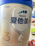 爱他美（Aptamil）爱他美 卓傲幼儿配方奶粉 3段(12-36个月) 800g*1罐 益生元 实拍图