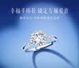 央创时尚求婚戒指钻戒女士莫桑戒一克拉婚礼开口S925银戒指女单戒婚戒女款 实拍图