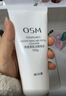 欧诗漫（OSM）净透美肌洁颜泡沫护肤洗面奶100g洁面乳护肤品补水生日礼物 实拍图