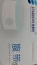 思泰利（STEADLIVE）造口弹力腹带 造瘘口大便袋底盘加固腰带开孔8CM透气款S码宽13cm 实拍图