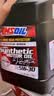 安索（AMSOIL）机油签名版5W-30全合成4+5类润滑油国六SP/A5/B5/GF-6A/通用gen3 实拍图