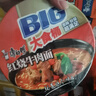 康师傅 方便面 大食桶红烧牛肉桶面144g*12 泡面整箱速食 方便食品 实拍图