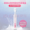 来福士（FEELLIFE）生理性海盐水雾化盐水洗鼻盐水0.9%氯化钠雾化液雾化配件耗材 实拍图