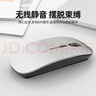 Niye【2026新品】适用华为无线蓝牙鼠标双模可充电静音游戏家用办公商务平板ipad笔记本电脑Mac耐也 无线充电太空银【蓝牙+2.4G双模】 实拍图