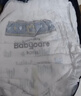 babycare皇室狮子王国拉拉裤加大号XXXL24片 (>17kg)尿不湿干爽大吸量 实拍图