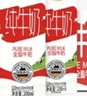 德亚（Weidendorf）德国进口高钙全脂纯牛奶200ml*30整箱装儿童学生营养早餐 实拍图