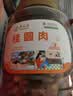 草木方桂圆肉600g 无核免剥桂圆干福建龙眼肉即食红枣桂圆枸杞茶养生茶 实拍图