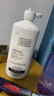 海昌多效极润美瞳隐形眼镜护理液500ml+120ml 清洁保湿杀菌除蛋白 实拍图