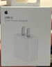 Apple/苹果 20W USB-C充电器  type-c充电器苹果手机充电器原装手机快充头 苹果17手机充电器 实拍图