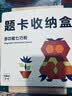 GBSELL磁力七巧板益智积木儿童玩具拼图男女孩3-6-8岁生日礼物 220片【磁性七巧板拼图木盒装】升级新款 2026新款儿童六一节生日礼物启蒙教育益智玩具 实拍图