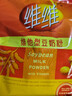 维维豆奶粉320g/袋营养早餐速溶即食冲饮代餐非转基因大豆 速溶即食 实拍图