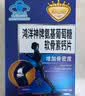 优仙补膳宁盖氨糖软骨素加钙片 40片增加骨密度 40片*3盒 晒单实拍图