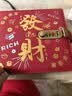 离草存钱本收纳册现金存钱本存钱夹钱包纪念钞收藏册2026新款加密压岁钱红包儿童密码存钱本 发财 实拍图