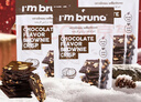 I'm bruno布朗尼脆片60g*3巧克力味 泰国进口坚果芙脆皮饼干休闲小零食茶点 实拍图