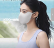蕉下（beneunder）防晒口罩女防晒面罩防紫外线高颜值轻凉款脸基尼修饰脸型高山灰 实拍图