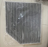 马勒（MAHLE）带炭PM2.5空调滤芯LAK710(奥迪A4L/A5/Q5保时捷Macan 14-18年内置 实拍图