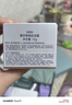 自然堂凝时鲜颜肌活霜15g【赠品】 实拍图