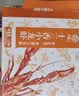 今锦上十三香小龙虾3斤 4-6钱 净虾1.5斤 中号25-33只 加热即食 实拍图