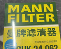 曼牌滤清器（MANNFILTER）空调滤清器空调滤芯CU20017/CU20074马自达CX-5/昂克赛拉1.5L2.0L 实拍图