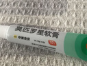 【原研】百多邦 莫匹罗星软膏2%*10g  脓疱病疖肿毛囊炎湿疹 中美史克 实拍图