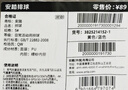 安踏（ANTA）排球【中考训练】比赛升级款PU五号中小学体考成人儿童5号152-1 实拍图