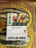 博洋甜瓜两粒650g 晒单实拍图