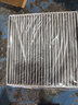 马勒（MAHLE）带炭PM2.5空调滤芯LAK709新飞度锋范XRV缤智冠道CRV10代/11代思域 实拍图