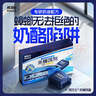 拜灭士蟑螂药杀蟑饵剂12枚室内全窝端诱杀大小蟑螂饵盒蟑螂屋 实拍图