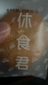 华瑜薄酥脆烧饼170g 原味黄山特产小吃零食饼干糕点梅干菜扣肉酥饼 实拍图