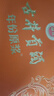 古井贡酒 年份原浆献礼 浓香型白酒 55度 500mL*2瓶*1套 礼盒装 实拍图