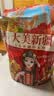 丹铼药食同源新疆原味生杏仁粉2025年新货无添加南杏仁干果熟甜杏仁 新疆原味生杏仁 500g*2袋 新疆特产无糖无盐0添加可磨杏仁粉大杏仁 实拍图