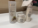 郁美净鲜奶霜110g+鲜奶乳液108g+乳木果柔肤水250ml 实拍图