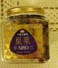 觅菓（miguo）越南A180紫衣大腰果腰仁低温烘焙健康坚果炒货零食礼盒218g*4罐 实拍图