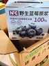 养益君100%NFC野生蓝莓原浆500ml蓝莓汁果汁饮料纯果蔬汁果饮 实拍图