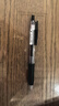 斑马牌（ZEBRA）【热门商品】JJ15按动黑色中性笔0.5mm签字笔商务水笔考试刷题笔高颜值学习办公文具套装3支 实拍图
