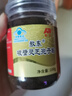 敖东破壁灵芝孢子粉100g*3瓶 周期装增强免疫力蓝帽中老年滋补保健品 实拍图